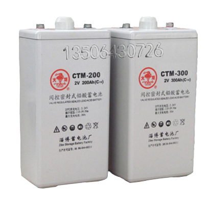 CTM系列船用蓄电池